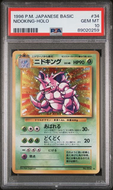 Japanese Base Set Nidoking PSA 10