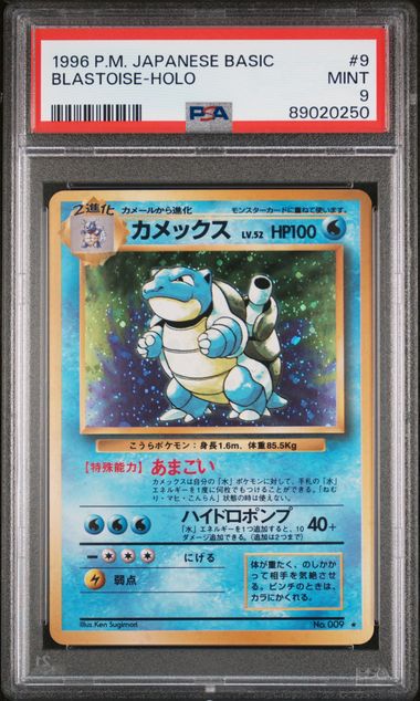 Japanese Base Set Blastoise PSA 9