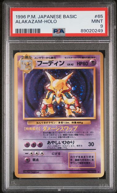Japanese Base Set Alakazam PSA 9
