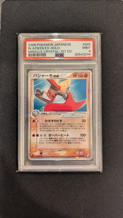 Blaziken EX Miracle Crystal 045/075 PSA 9