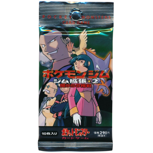Pokémon Japanese Gym 2 Challenge from the Darkness Booster Pack
