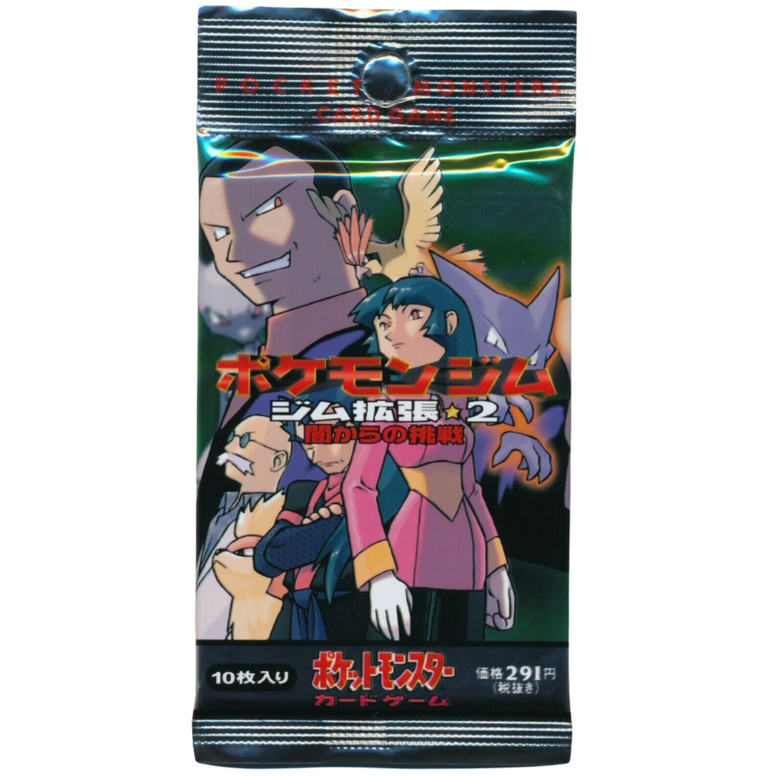 pokemon gym challenge booster pack Pokémon Japanese Gym 2 Challenge from the Darkness Booster Pack —  ThePokeNest
