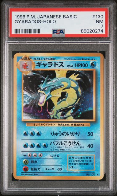 psa 7 pokemon card Japanese Base Set Gyarados PSA 7 — ThePokeNest