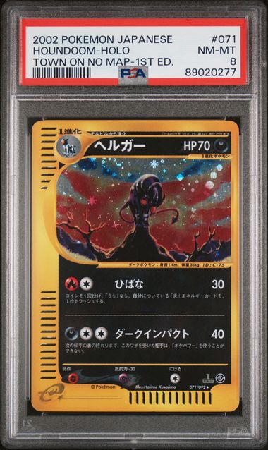 Japanese Houndoom Holo Town On No Map 1st Edition PSA 8
