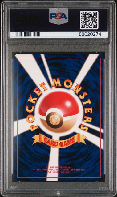 Japanese Base Set Gyarados PSA 7