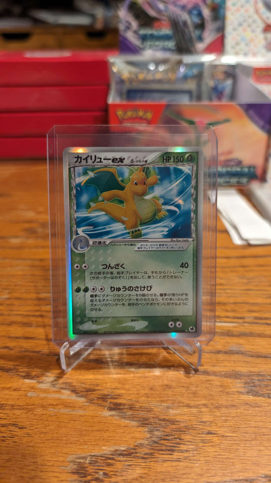 Dragonite Japanese Holo Dragon Frontiers NM
