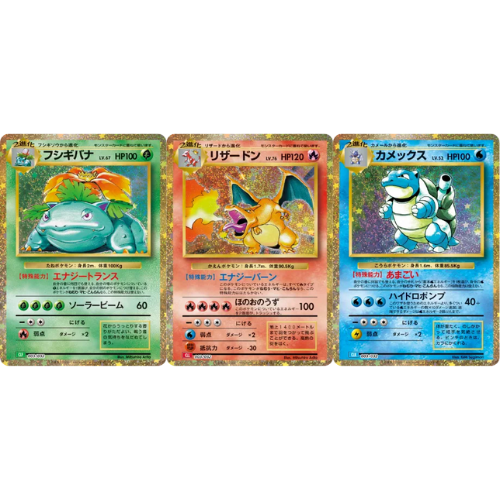 Japanese Pokemon Trading Card Game Classic ThePokeNest Japanese Pokemon Trading Card Game Classic ThePokeNest