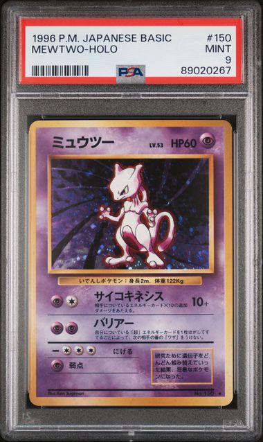 Japanese Base Set Mewtwo PSA 9 — ThePokeNest