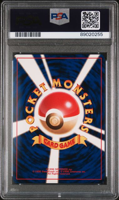 Japanese Base Set Hitmonchan PSA 9